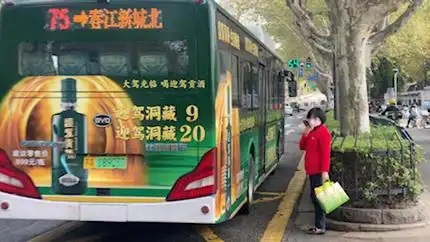 南京公交75路比亚迪