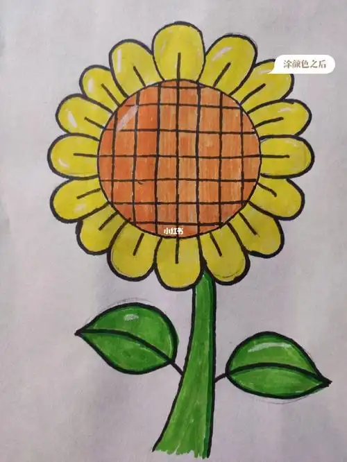 帮老弟画的小向日葵