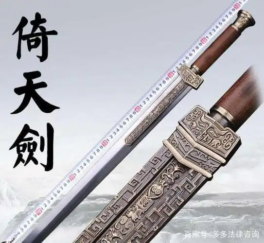 离婚时虚拟财产怎么分割,"屠龙刀归我,倚天剑归你 "