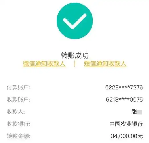 丰县一小伙网络贷款被骗169300元一毛钱没见着反而越贷越穷