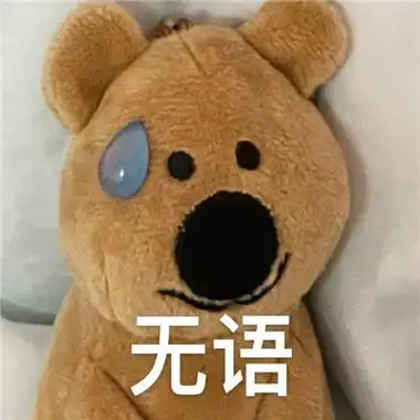 逐渐离谱表情很好笑越来越离谱表情合集