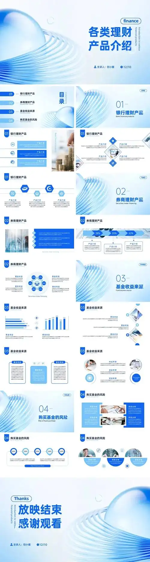 产品设计图片-产品设计图片模板可编辑下载-创客贴