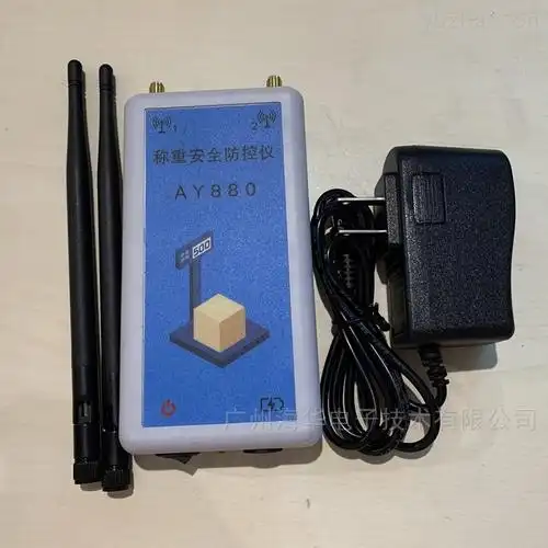 ld4837 电子秤万能加减遥控器是否真实有效