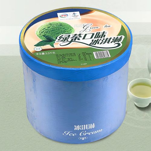 伊利冰淇淋35kg大桶装自助商用挖球冰激凌雪糕冰糕大桶香草味