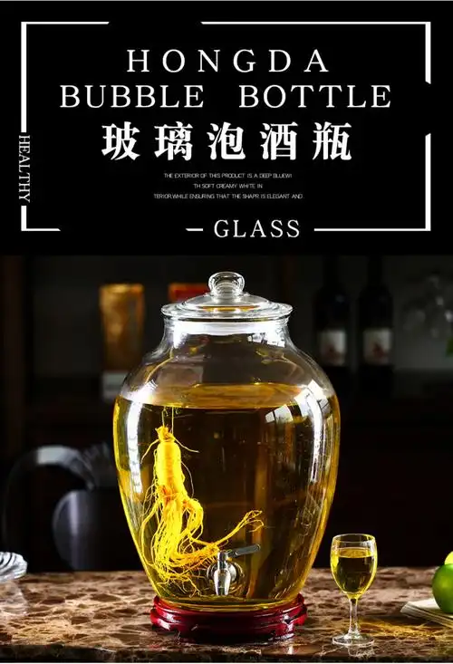 泡酒玻璃瓶酿酒坛子泡酒坛子玻璃带龙头家用密封罐超大号40斤60斤