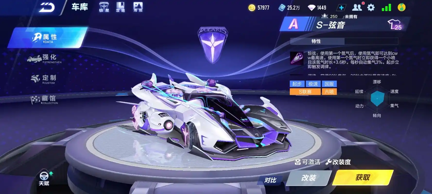 qq飞车手游.qq飞车手游账号,安卓苹果平台都有,2025更