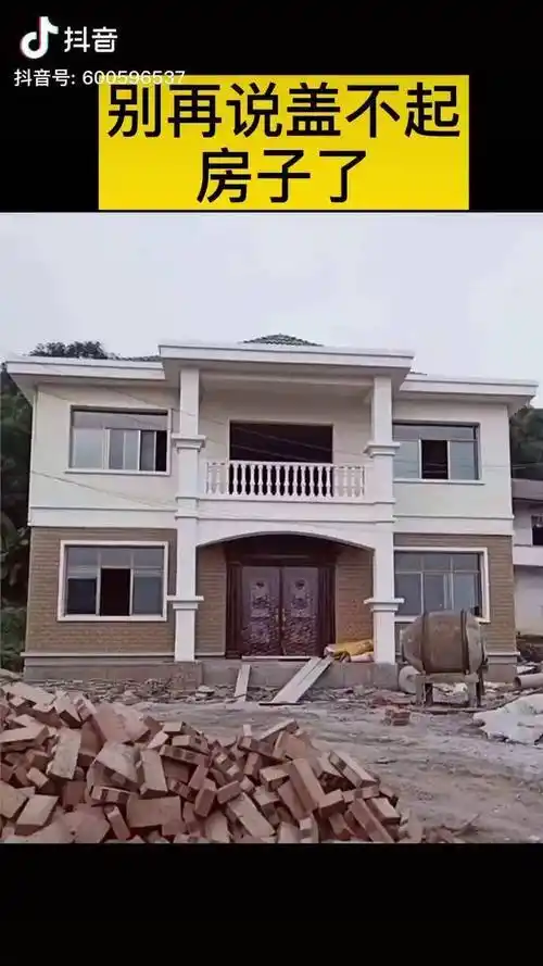 乡下农村二层普通楼房农村经济实用简洁两层小楼自建房别墅设计图纸