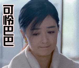 最近,《欢乐颂2》的爆点一个接一个,昨天还是邱莹莹与应勤因"是不是