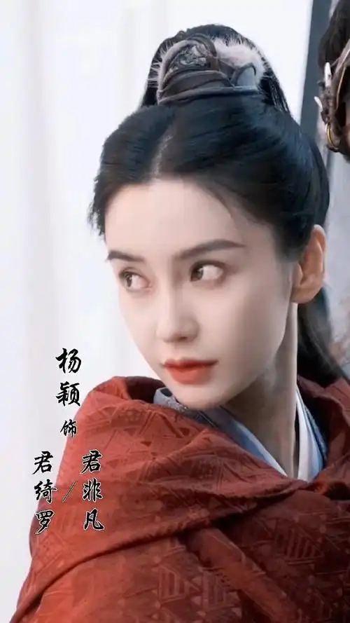 angelababy红衣侧颜##angelababy男装vs女装造型