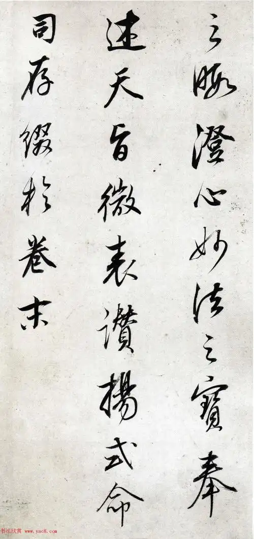 董其昌书法欣赏(董其昌最美的行书作品)