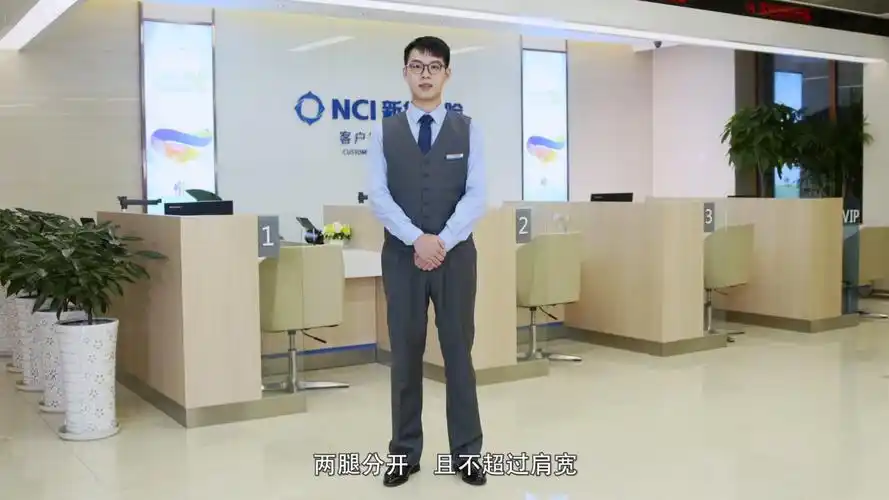 客户服务部标准礼仪