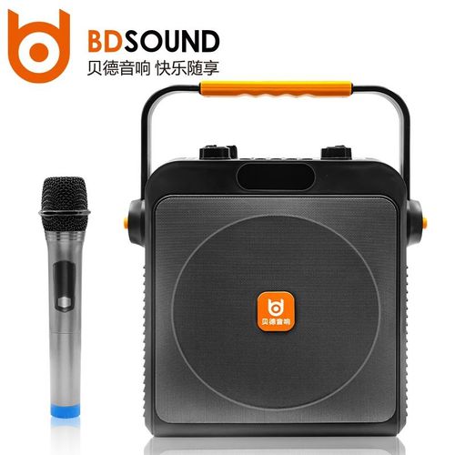 贝德音响2125风云户外手提便携式蓝牙声卡直播6.5寸锂电k歌音箱