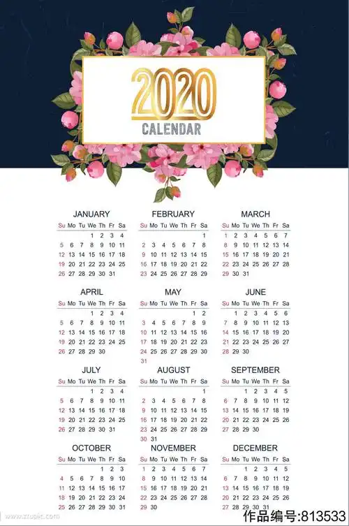 2020年粉色花卉年历矢量素材