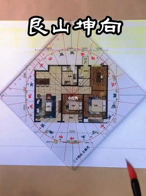 坐东北朝西南三室中户户型