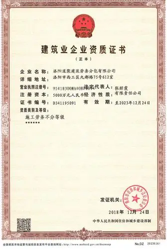 7月1日起:劳务资质实行备案制度,劳务公司该怎么办.