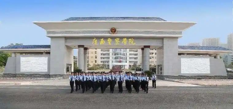 gxpc简称广西警察学院中文名截至2020年10月,学校有仙葫,五合,长湖3个