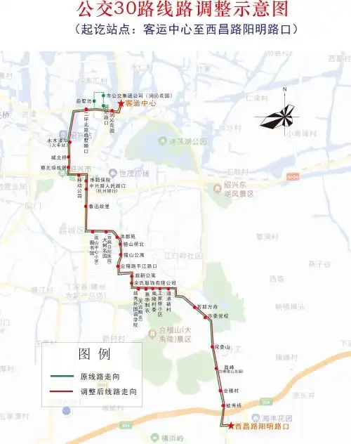 关于30路30a路走向调整的公告