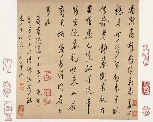 陈洪绶15991652行书霜渐帖镜芯纸本水墨