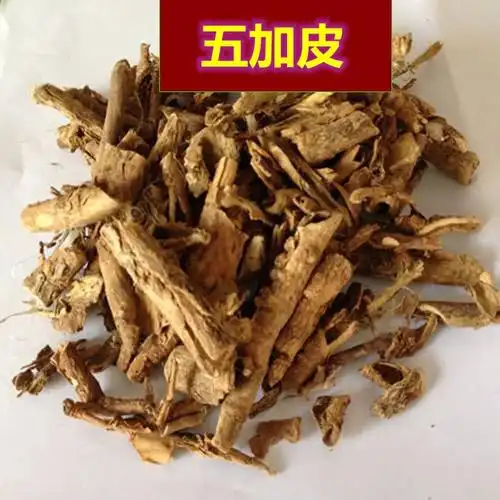 五加中药材正宗红毛手工去芯全皮500g包邮其他药食同源食品