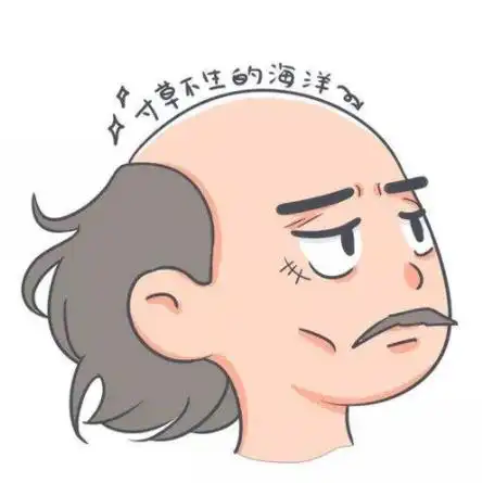 治疗脱发大约需要多少钱?