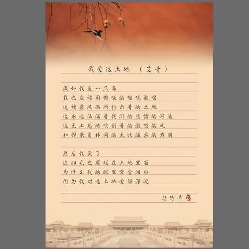 缘圆a3横行硬笔钢笔书法比赛专用作品创作书法用纸