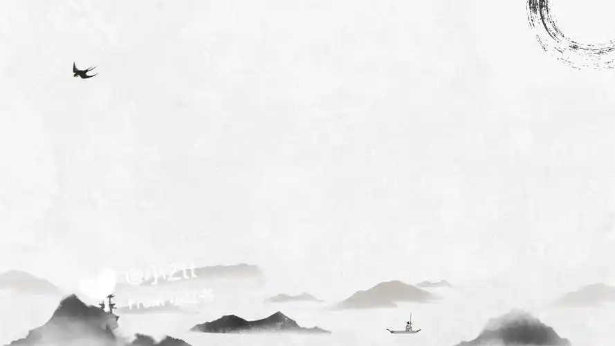 水墨画2ppt背景分享