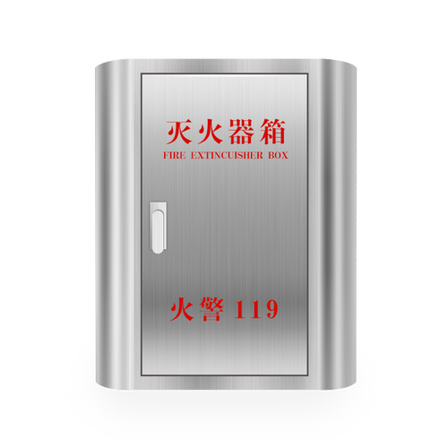 不锈钢灭火器箱新型圆弧消防箱幼儿园商场消防器材灭火器专用箱子