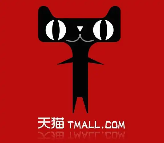 如何申请入驻天猫店铺流程是什么