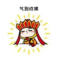 憋一肚子火的心情图片_微信头像图片大全