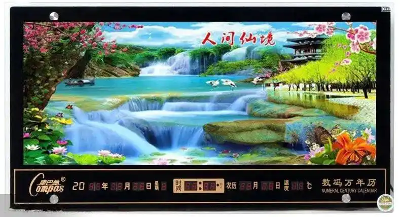 康巴丝高清动态流水led数码万年历风景画电子日历挂钟现代大壁挂
