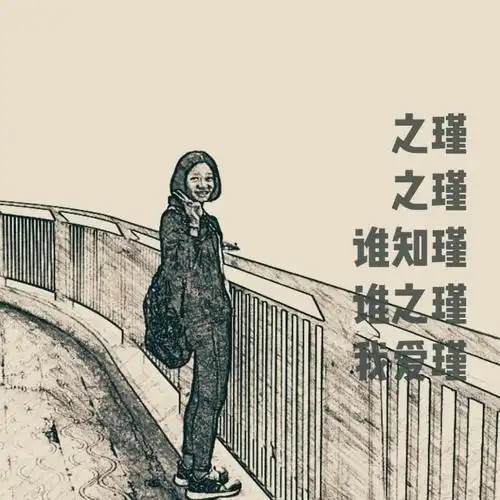 我真的放下了吗@爱情 #爱情# htt.