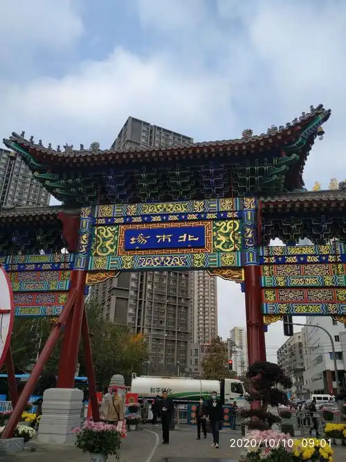 盛世华年~沈阳的老北市场新传