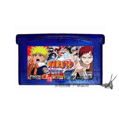 gba游戏游戏卡卡带火影忍者之大集结结集中文版芯片其它玩具
