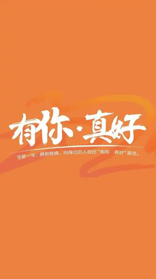 有你真好丨今年过年,他能回家吗?
