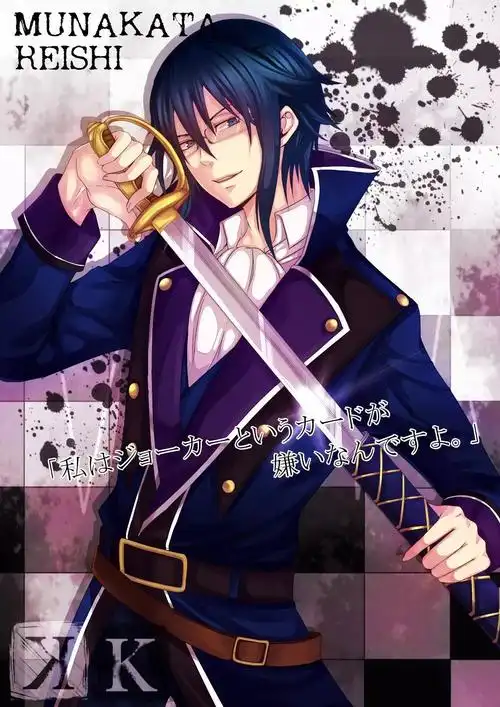 壁纸| 宗像礼司(k)@464期