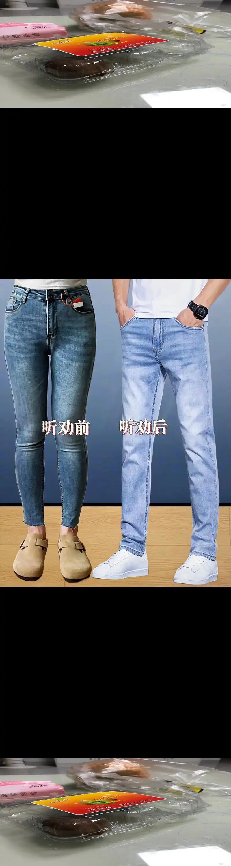 真维斯这款高端牛仔裤,棉质面料, - 抖音