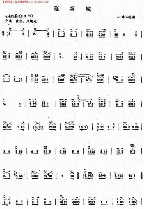 简谱吧 二胡谱 >逛新城二胡谱啊莫愁莫愁二胡谱  g弦上的咏叹调二胡谱