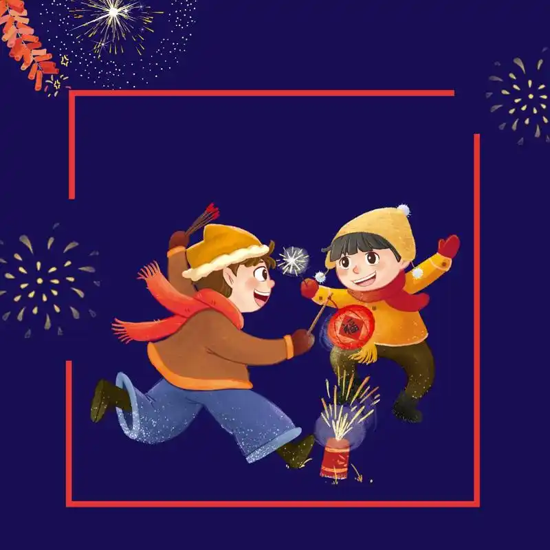 燃放烟花爆竹要不得违者将被处罚过年必看