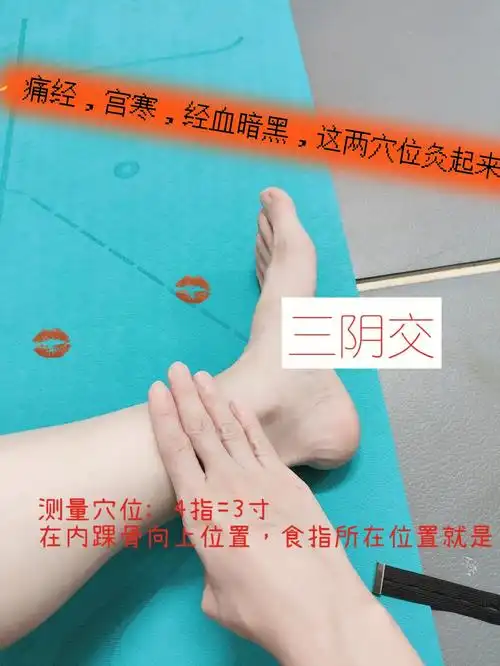 痛经宫寒的女生灸这2个暖宫穴