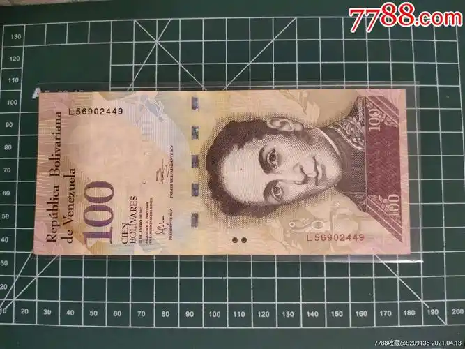 委内瑞拉100波,满五十元包邮-外国钱币-7788收藏