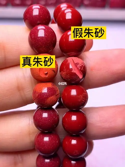 天然朱砂  #手链  #鉴别  #商家薯@小红书视频号