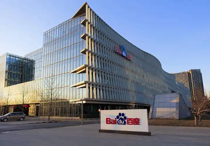 百度智能云:三季报营收增24%,受实体经济趋势带动_数字化_发展_产业