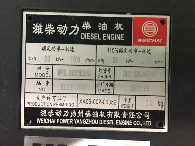 潍坊潍柴490柴油机 4100柴油机 4102 柴油机4105柴油机直销