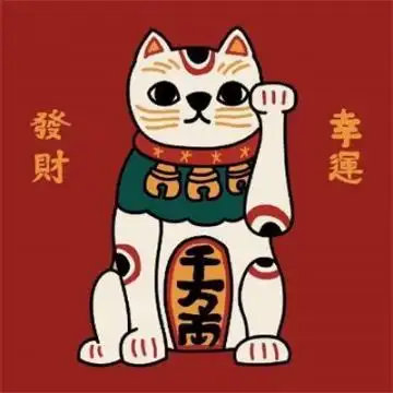 2020最新版微信最吉利的好看头像大富大贵招财微信头像