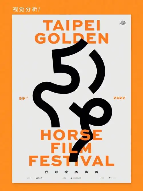 视觉海报分析6100