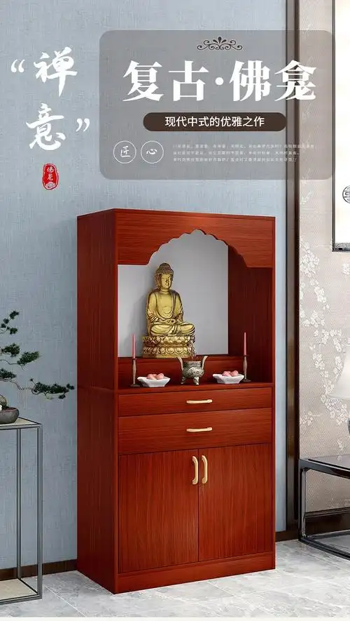 佛龛简易家用香案供台立柜现代小型带门财神爷供奉桌神台经济型40x40x