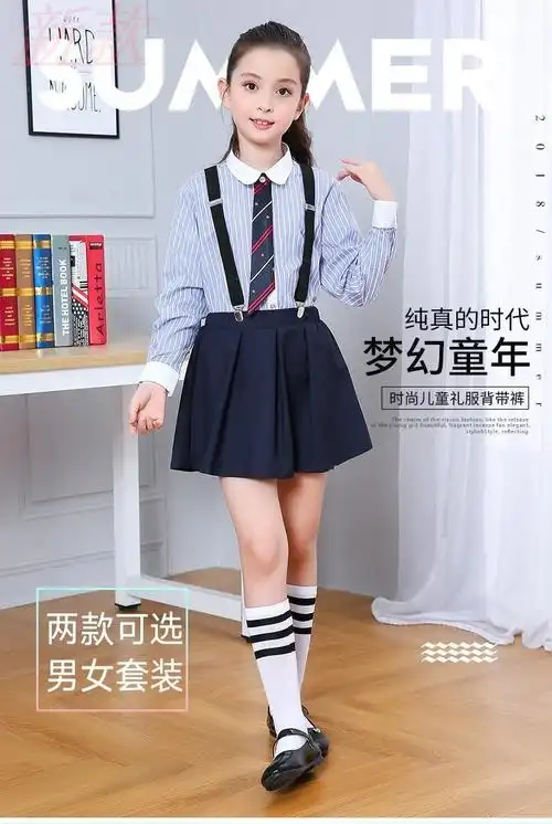 青少年夏季演出套装一年级春季六一儿童节表演服装女童主持人幼儿