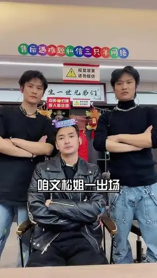 喜剧演员文松空降小杨哥直播间陪粉丝跨年#文松 #搞笑 #疯狂小杨哥