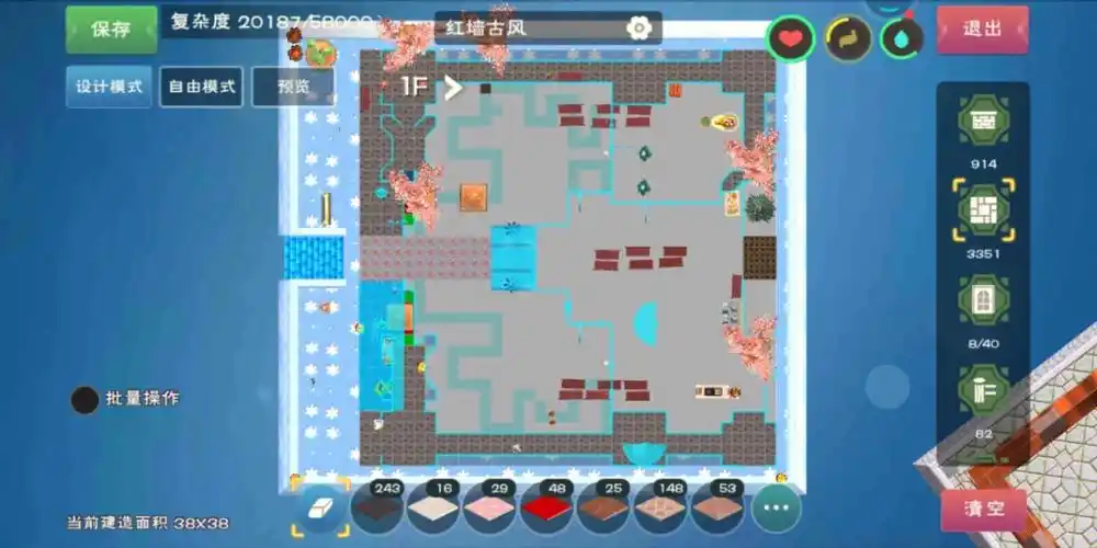 创造与魔法红墙古风2