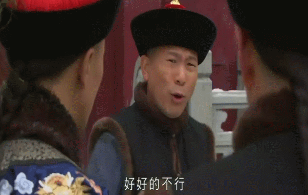 古装太监交谈眼神gif动图_动态图_表情包下载_soogif